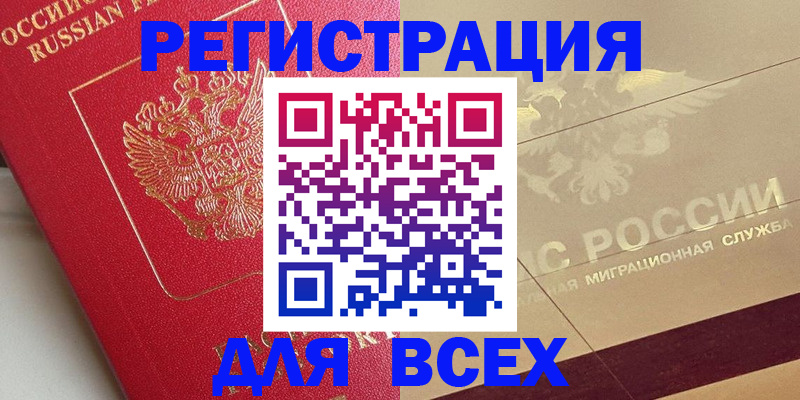 найти адрес прописки в Каменке