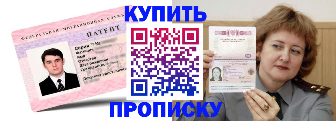 пропишу в квартире в Каменке