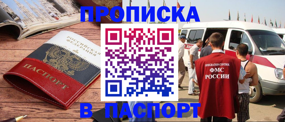 регистрация в Каменке
